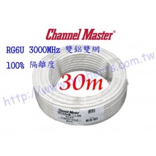 Channel-Master 9532WQ RG6U 3000MHz 100%雙鋁雙網 白色電纜30米裝 3GHz 5C2V 
